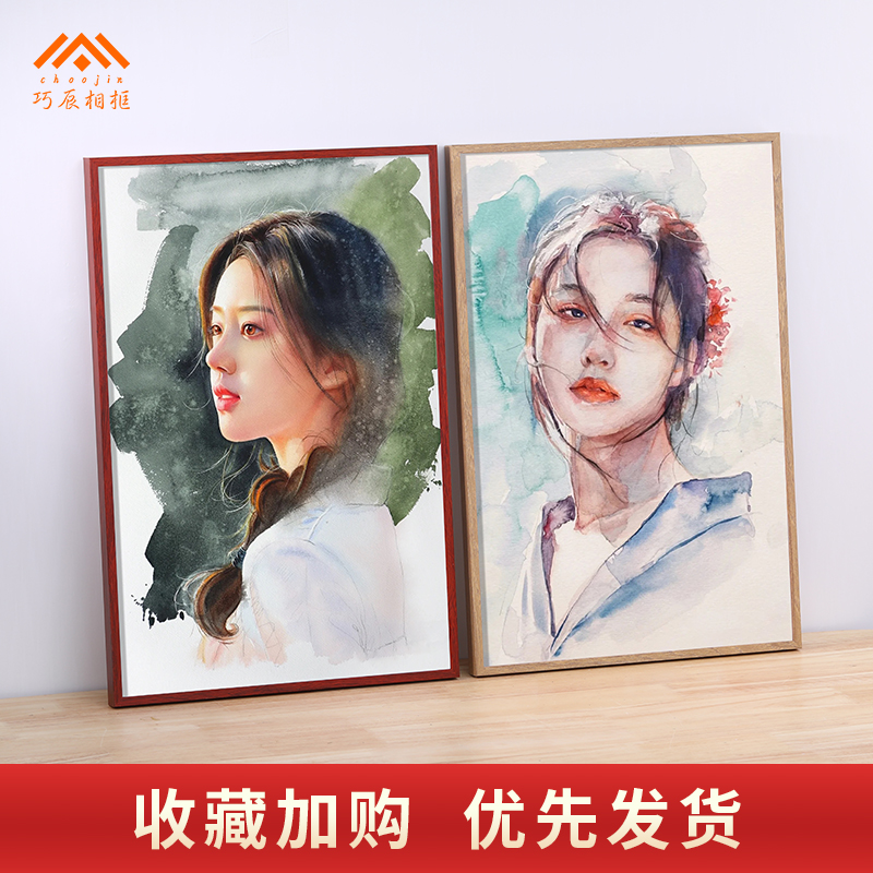 铝合金画框装裱a4A3大相框定制8开k水彩人物海报外架任意尺寸挂墙