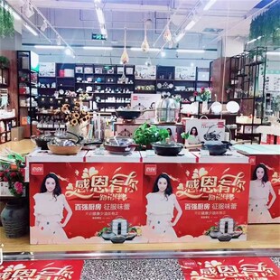 百强无涂层不粘锅家用不锈铁锅炒锅无油烟锅燃气灶凹面电磁炉专用