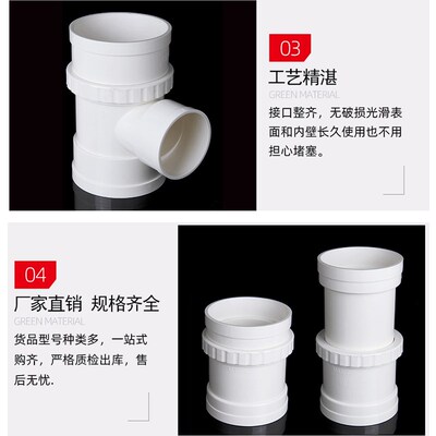 PVC加长可调节伸缩节 110排水抢修快接75三通接头塑料下水管