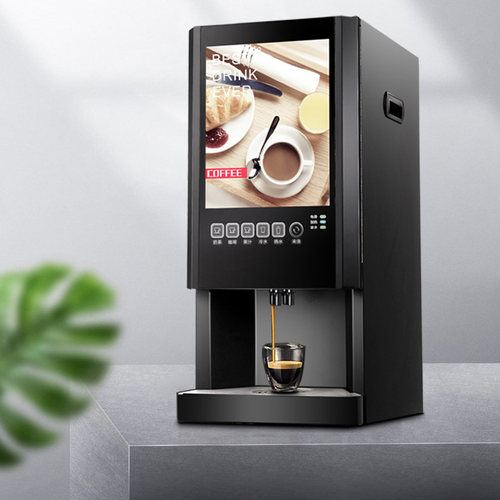 速溶咖啡奶茶一体商用全自动办公冷热果汁饮料热饮