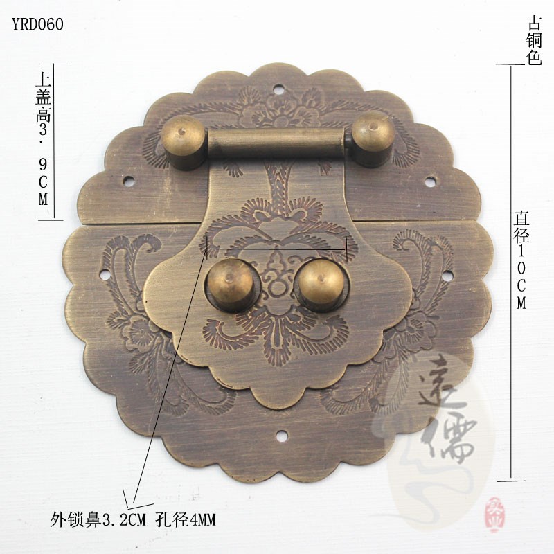远儒铜雕中式仿古铜 樟木箱扣黄铜搭扣YRD00复古箱子五金件