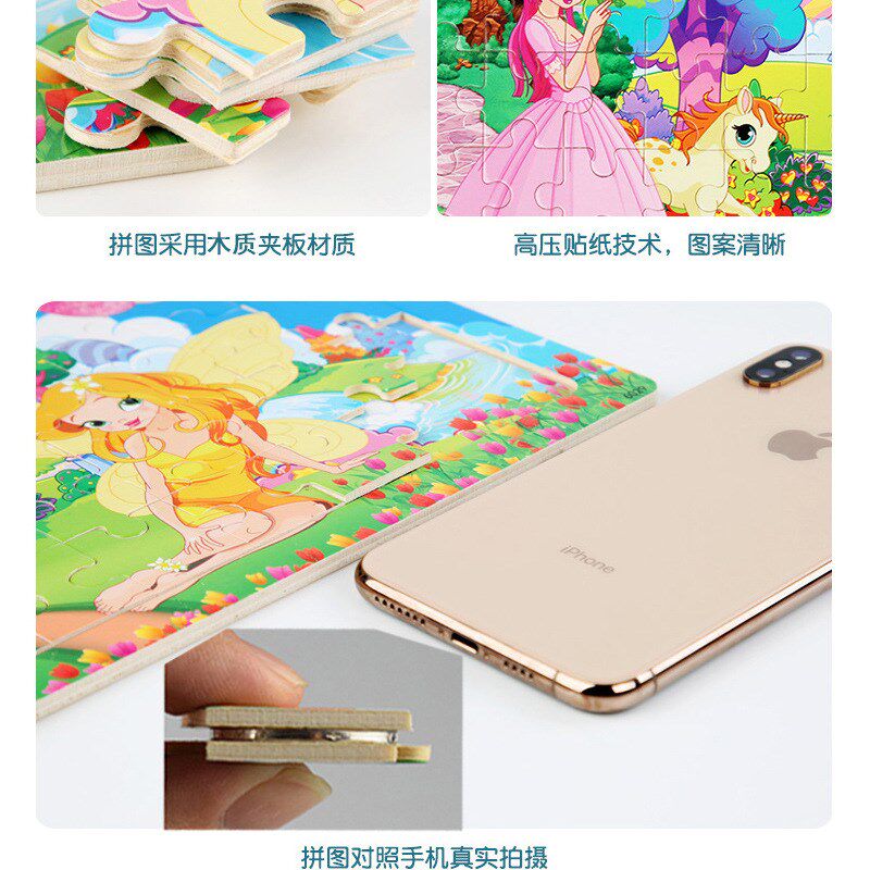 儿童拼图 40/60/80片带底图儿童拼板木质早教益智玩具3-6岁
