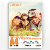 铜纸面打印面相纸喷墨打印铜纸