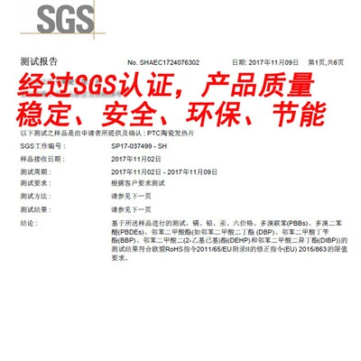 妻子天骏康威奇奥德尔烘干干衣通用发热体加热器发热片
