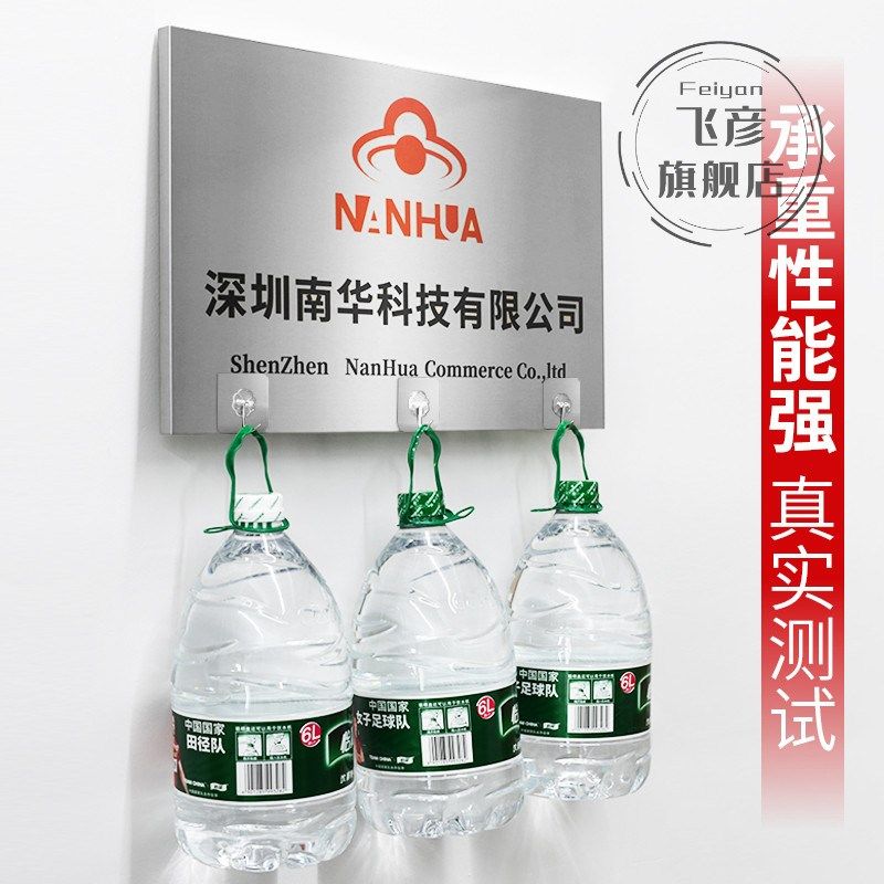 不锈钢公司门牌订制广告牌招牌牌子制作门头牌匾厂牌铜牌定制