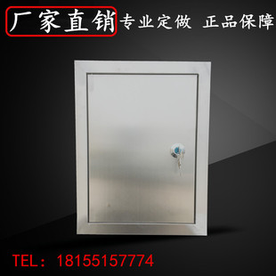 暗装配电箱**家用嵌墙暗装水表箱多媒体箱