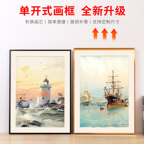 免拆铝合金画框裱相框挂墙照片报广告拼图架尺