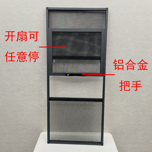 免打孔三推透金刚网纱窗三段式铝合金防蚊猫防盗沙窗外窗定制