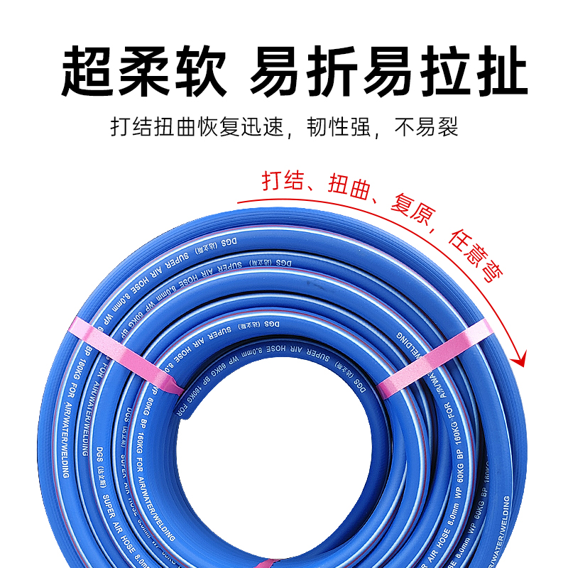 条纹三胶两线空压机气管大小气动扳手高压软管气泵喷漆防爆氧气乙