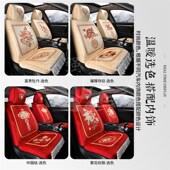 隔热透气 春夏季 荣强汽车坐垫全包围纯羊毛绒座垫四季 地毯式