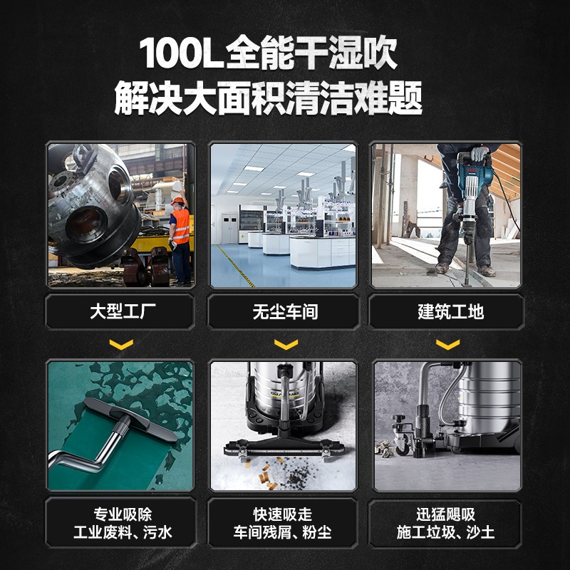 2024年新款吸尘器大吸力功率工业级桶式开荒保洁工厂车间粉尘商用