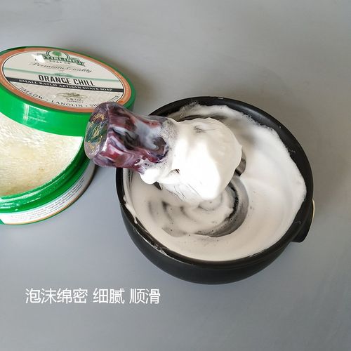 帝诗哎莎男士剃须皂斯特林桉树薄荷剃须皂刮胡泡沫皂