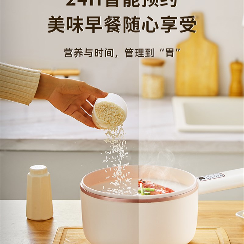 摩动电煮锅多功能一体式家用大容量租房宿舍火锅电炒菜炒锅带蒸锅