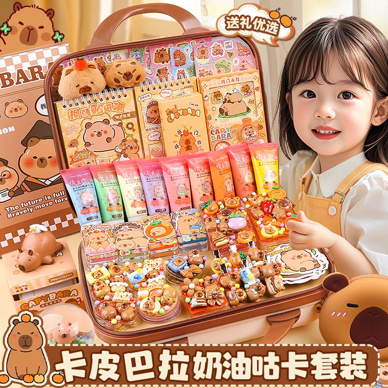 卡皮巴拉贴纸儿童咕卡装豪华版女童奶油胶diy材8六一儿童节礼盒