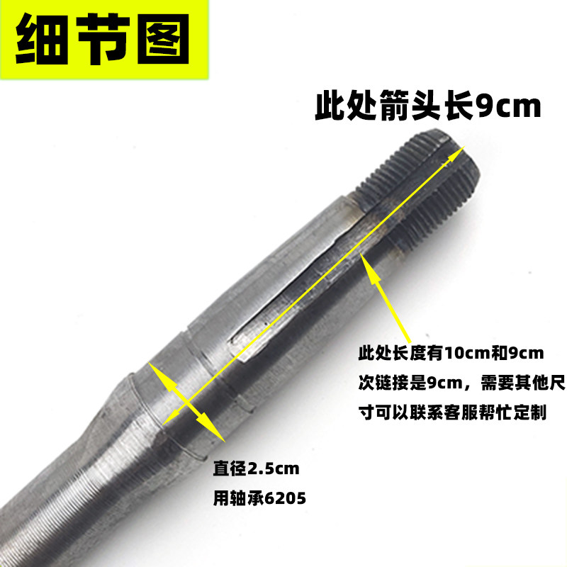 电动三轮车半轴齿 9轴头 电动四轮车后桥传动钢轴  送螺帽槽键