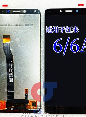 红米 edmi屏幕总成 液晶显示屏 红米触摸屏内外屏