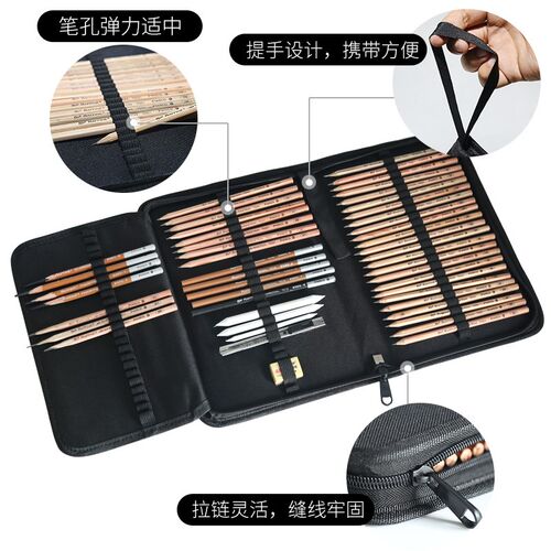中盛画材对折带拉链式硬笔帘包素描写生工具袋画笔包笔帘