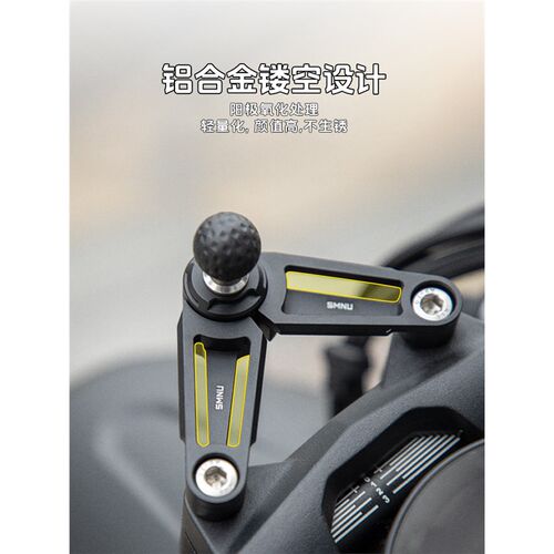 十玛奔达金吉拉黑旗巡航摩车减手架充电支架