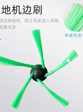 适配owe福维克扫地机器人边刷网滚刷HE海帕芯