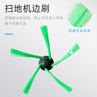 适配owe福维克扫地机器人边刷网滚刷HE海帕芯