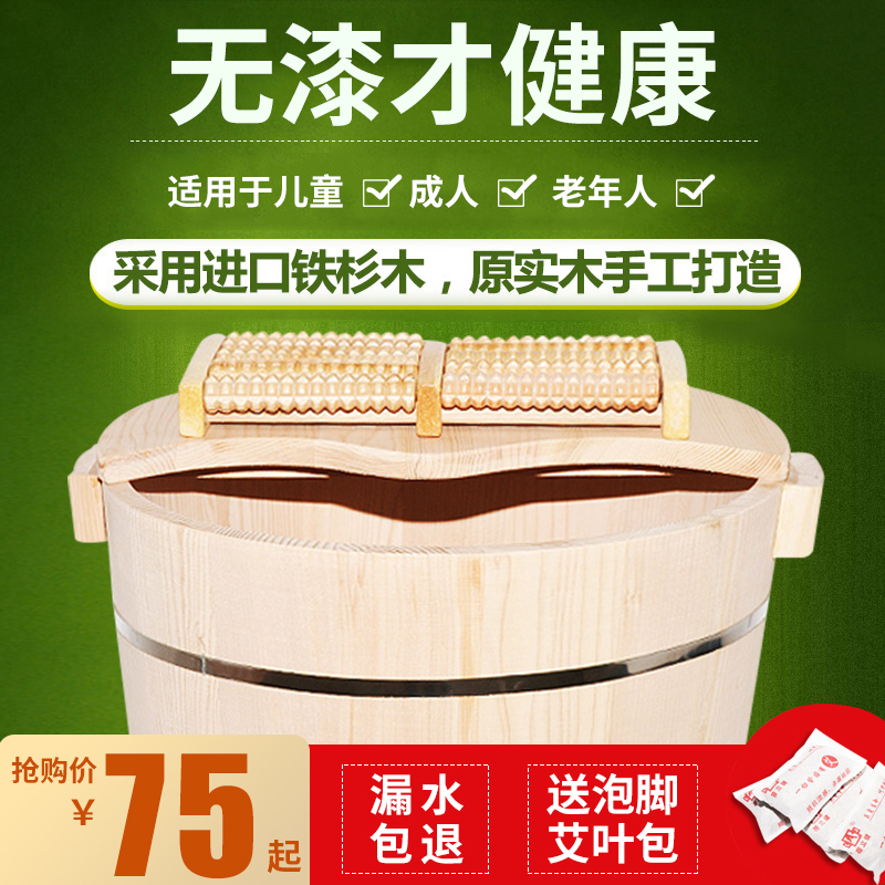 泡脚木桶家用实木无油漆小号木盆足浴桶带盖沐足盆加高洗脚桶精品