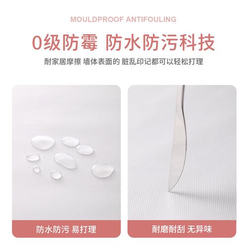 环保缝墙布房间卧室客厅背景墙壁布卧床儿童房粉色云层壁画