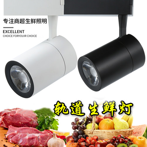 猪肉超亮冷鲜蔬菜熟食照肉红光超市