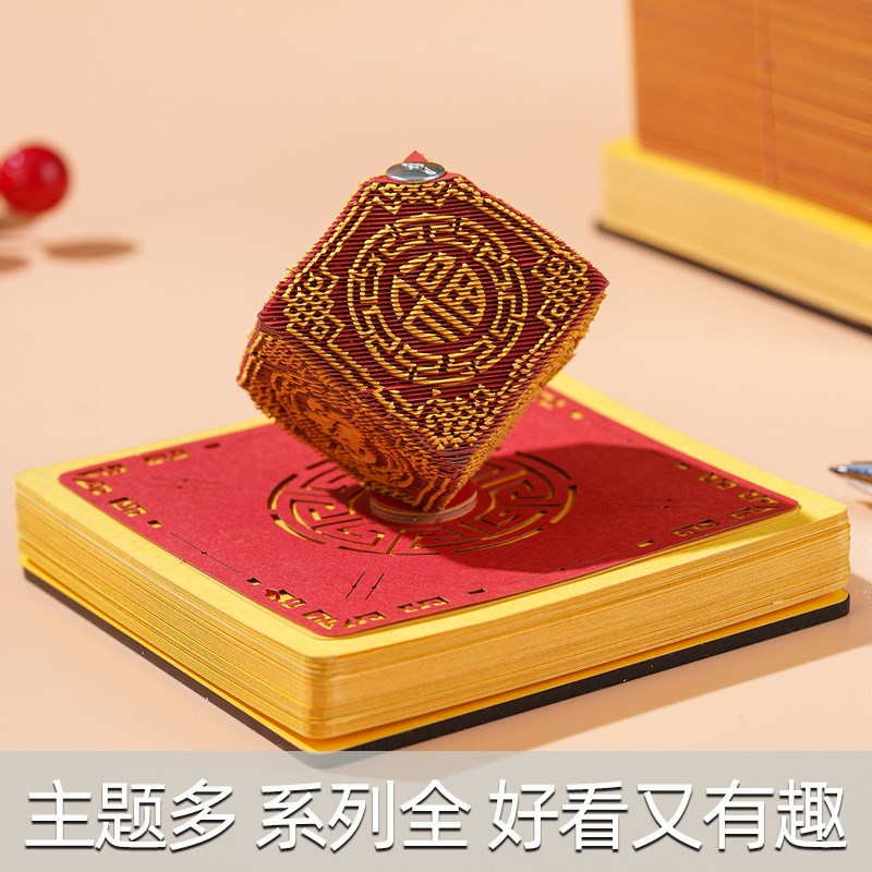 笺雕d立体便签纸雕手撕日历无粘性便利贴创意礼品摆件千里轻羽