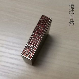 精品铜印金石篆刻仿古成品引首押脚闲章传统文化礼品印章书画名章