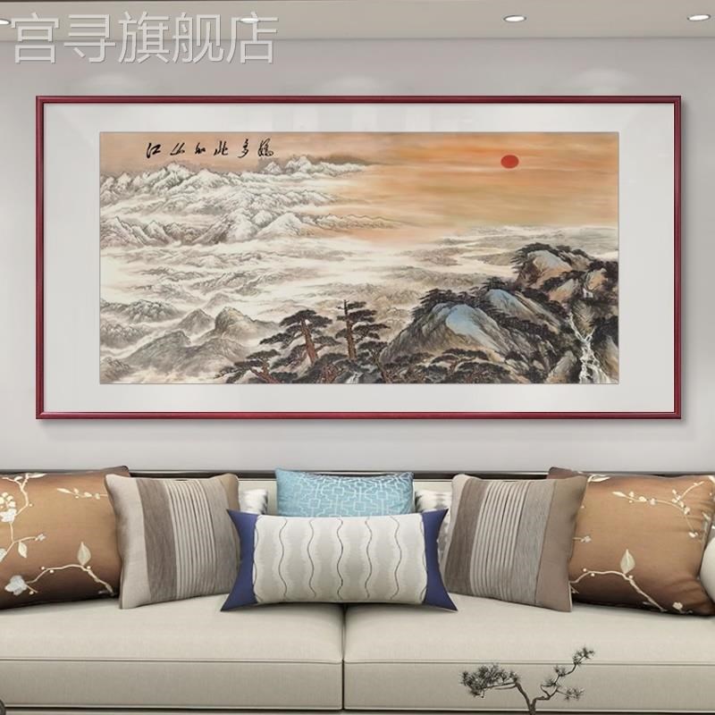 新款关山月江山如此多娇国画山水画办公室客厅背景墙大气招财壁画