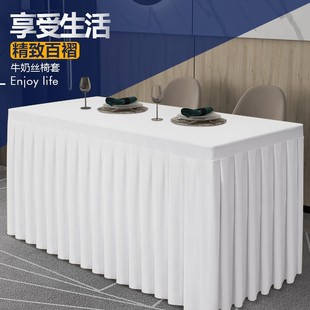 会议室桌布定制红色展会商务酒店活动长方形桌罩长条桌桌裙台布