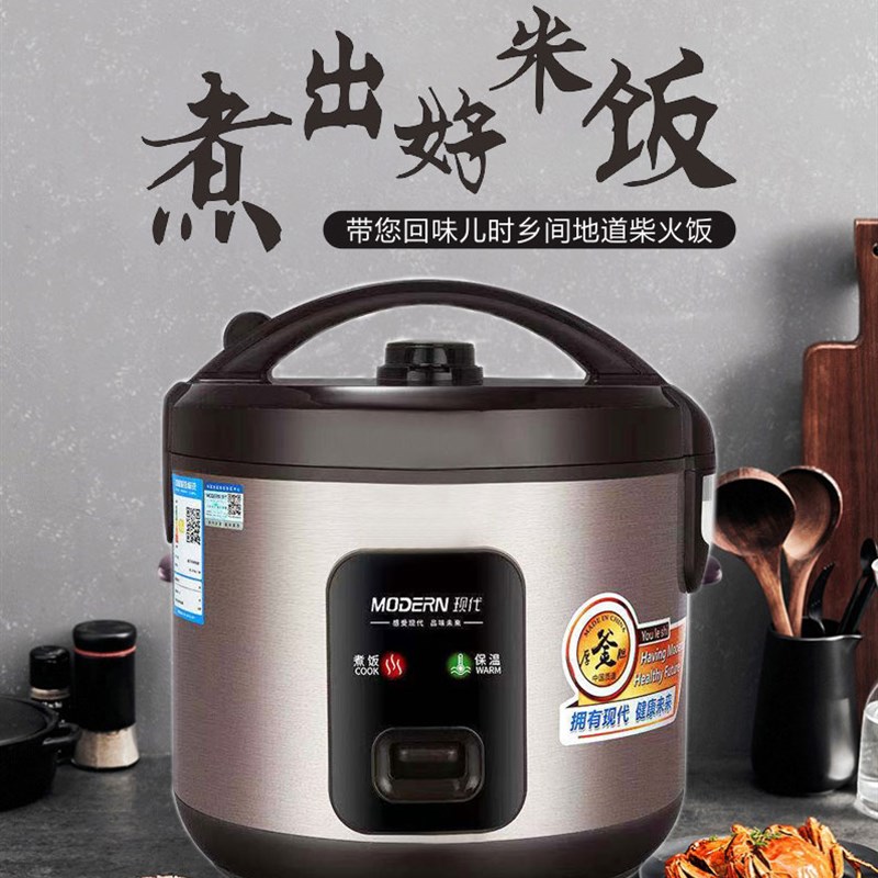 电饭煲家用多功能自动老式智能LL5LL7升迷你小大容量2-8-10人