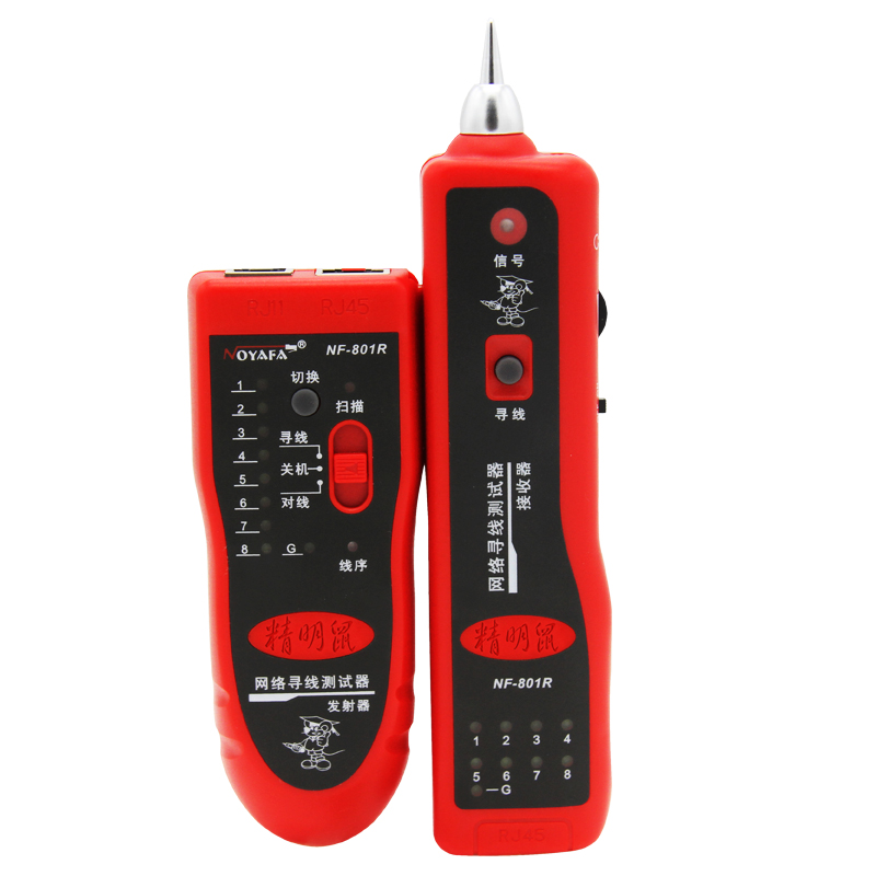 精明鼠NF-801RB寻线仪套装网线寻线器网络测线仪巡线精灵鼠多功能