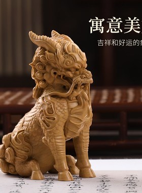 天然寿山石招财祥瑞麒麟家居饰品办公室客厅装饰礼品