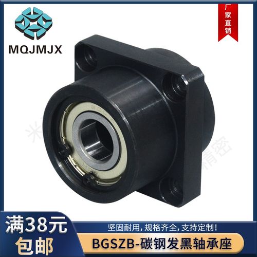 GZ方法兰轴承座组件碳钢带扣环轴承嵌入轴支撑架固定MT9