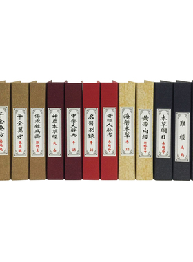 中式仿真书中医学装饰品书古典假书摄影道具书名著书空书盒摆件