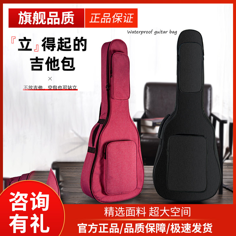 加厚吉他包肩琴包9寸寸寸U皮革防水防民谣木吉他包