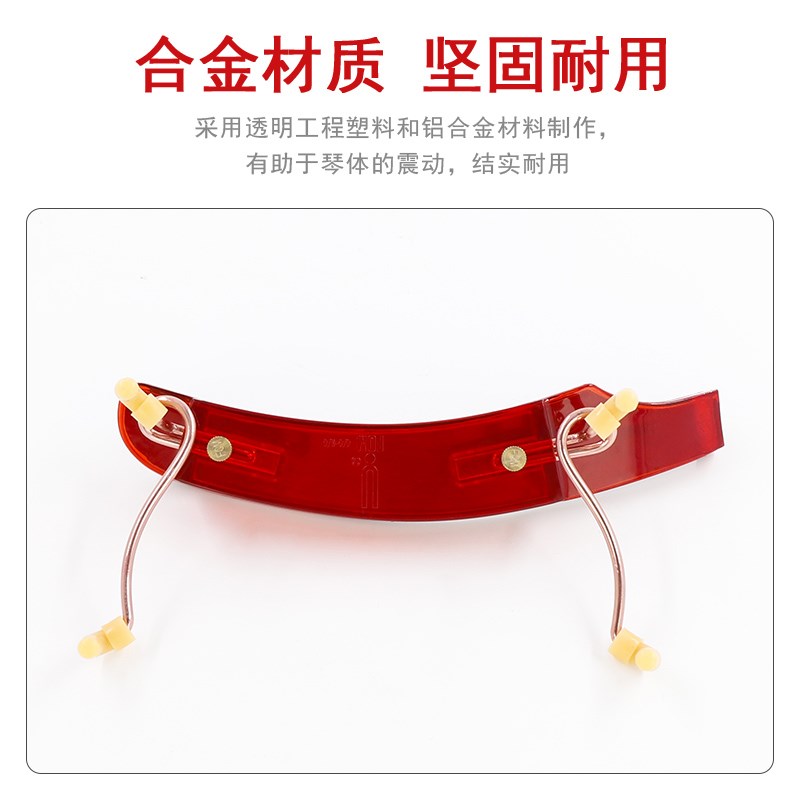 N小提琴肩托  肩托肩垫小提琴垫肩调节琴托