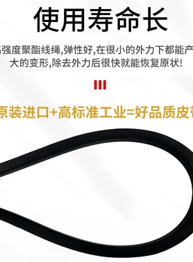 三维三角带传动带橡胶V型带8V4320/8V4350/8V4400/8V4410