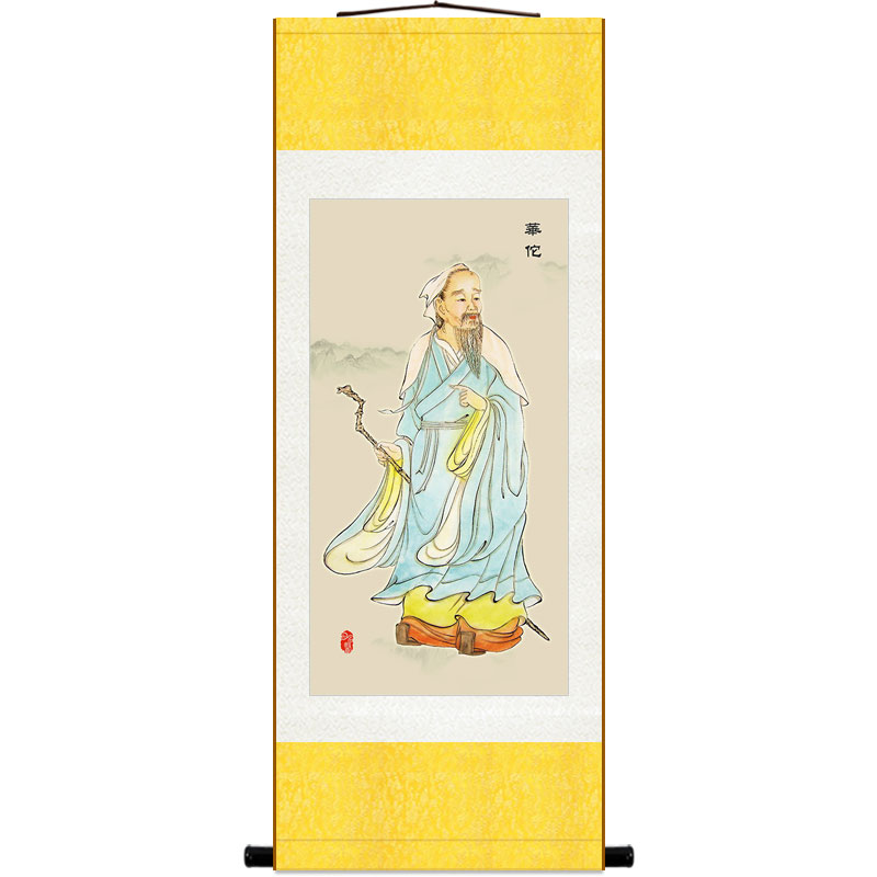 神医华佗画像挂画挂图 名医中医院人物装饰画 丝绸画卷轴画已装裱