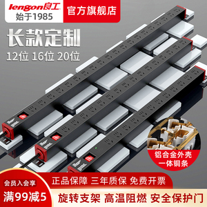 良工柜电防雷位超长插工业老化测试