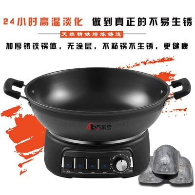 电炒锅铸铁多功能电热锅加厚家用炒菜蒸煮炖多用一体电火锅无涂层