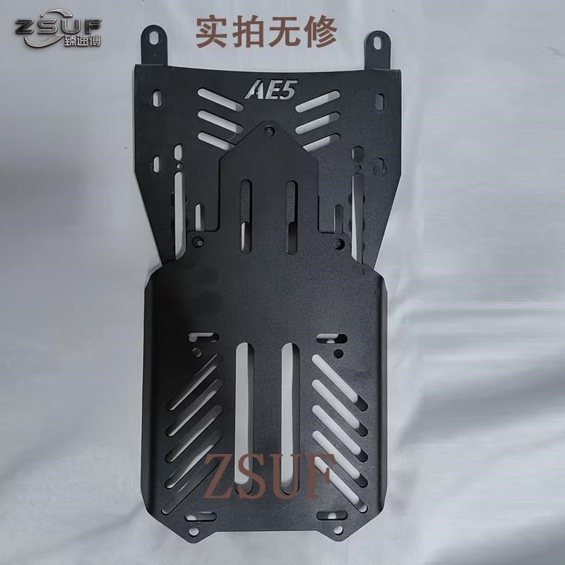 臻速傅极核E5i加长尾架改装后尾架后货架后尾箱架加厚延长板配件