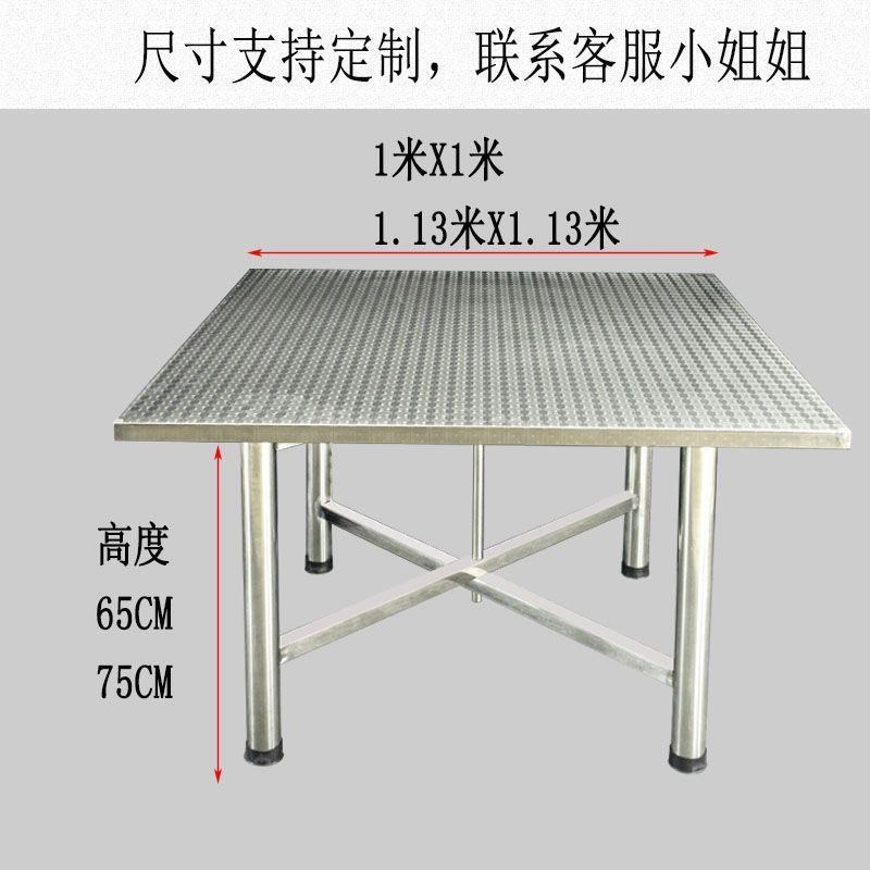 304可折叠桌子不锈钢老式正方形八仙桌家用餐桌宵夜摊四方形方桌