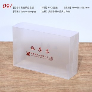 半斤盒折叠盒通用私房茶铁观音小种金骏眉茶叶包装定制