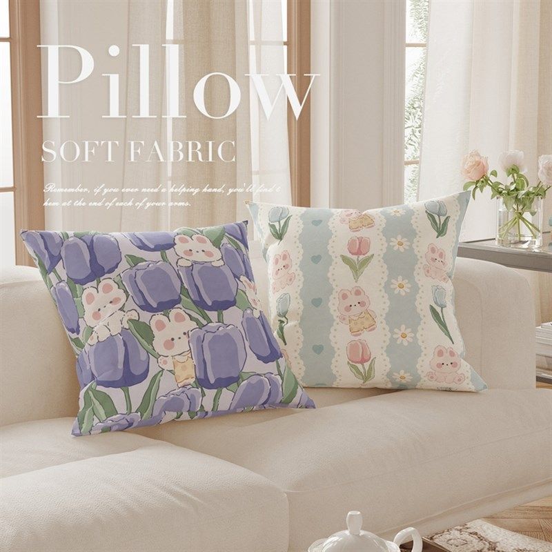 小兔郁金香枕大号办公室沙发抱枕客厅拆洗靠垫靠背靠枕中古风,居家布艺,靠垫/抱枕,淘宝优惠券,粉丝福利购,淘宝优惠卷