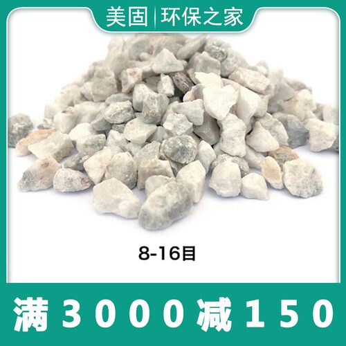 石英砂天然纯石水处理耗材纯水饮用过粗砂细砂白色颗粒均匀