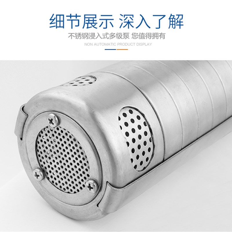 CRK4-20/30/40/50/60不锈钢/液下泵/机床泵/浸入式多级离心泵/冷