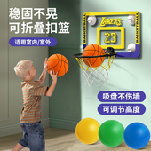 篮球框儿童室内投篮架无声静音训练篮球号号球类球篮筐