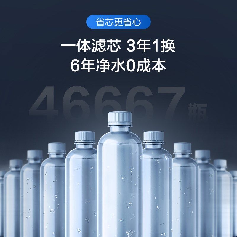 新品INO添饮万畅饮o净热一体机家用直饮反渗透净水机
